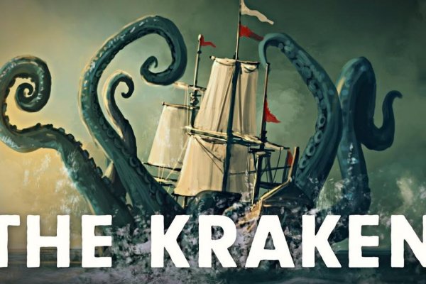 Kraken 15 at