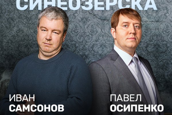 Kraken торговая площадка ссылка
