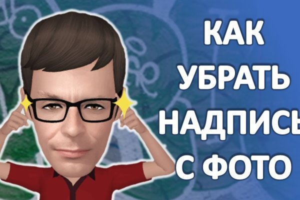 Кракен что продают