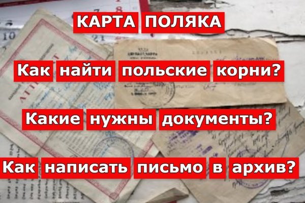 Модератор на кракене