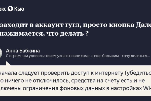 Список сайтов даркнета