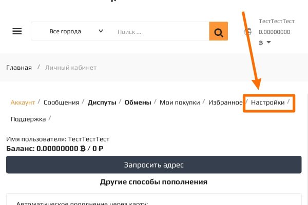 Кракен сайт официальный onion