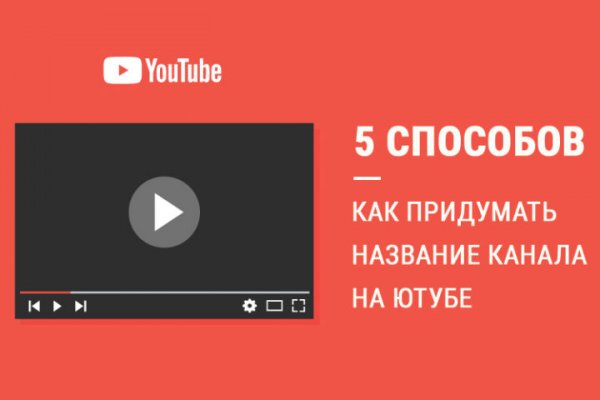 Новая ссылка на кракен