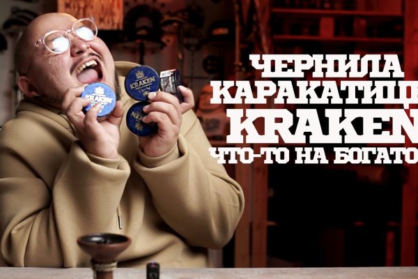 Kraken url