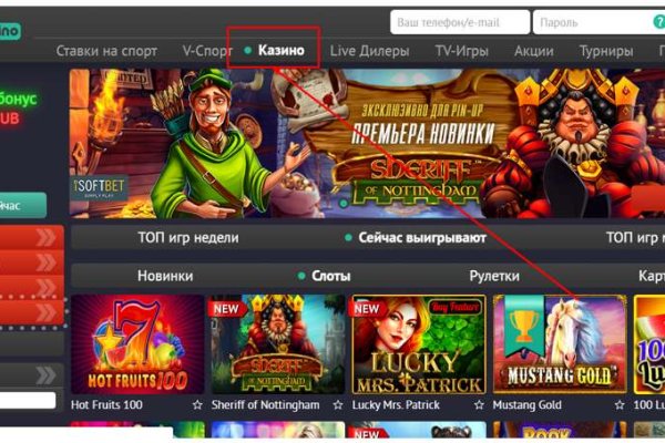 Найдется все kraken 2krn cc