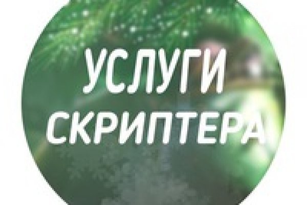 Кракен маркет что это такое