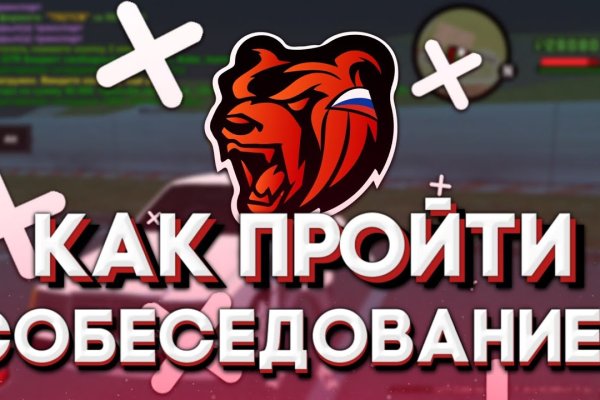 Кракен нет