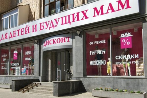 Кракен официальный сайт ссылка