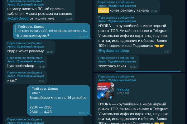 Кракен торговая площадка даркнет