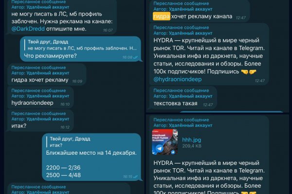 Зайти в кракен