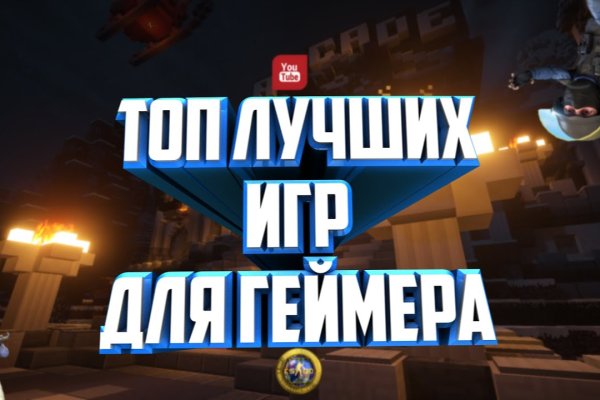 Кракен наркота что это