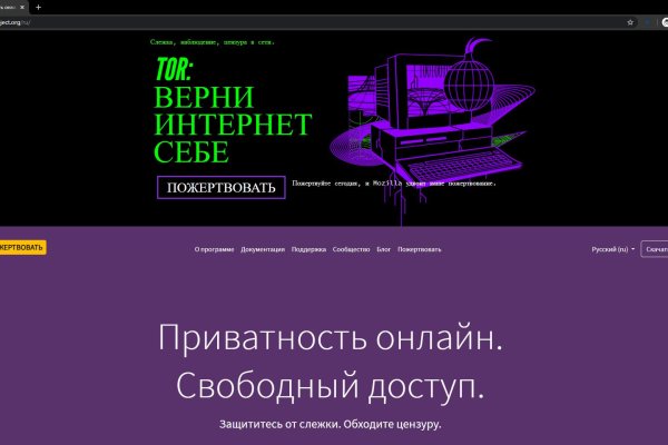 Даркнет площадки