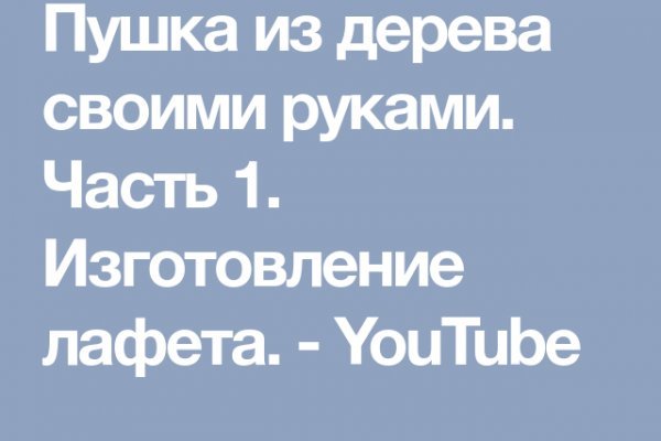 Кракен рабочее на сегодня сайт