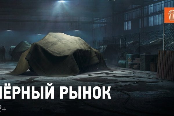 Kraken market ссылка