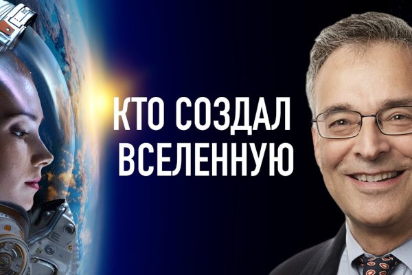 Kraken пользователь не найден при входе