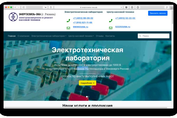 Актуальная ссылка на кракен в тор 2krnmarket