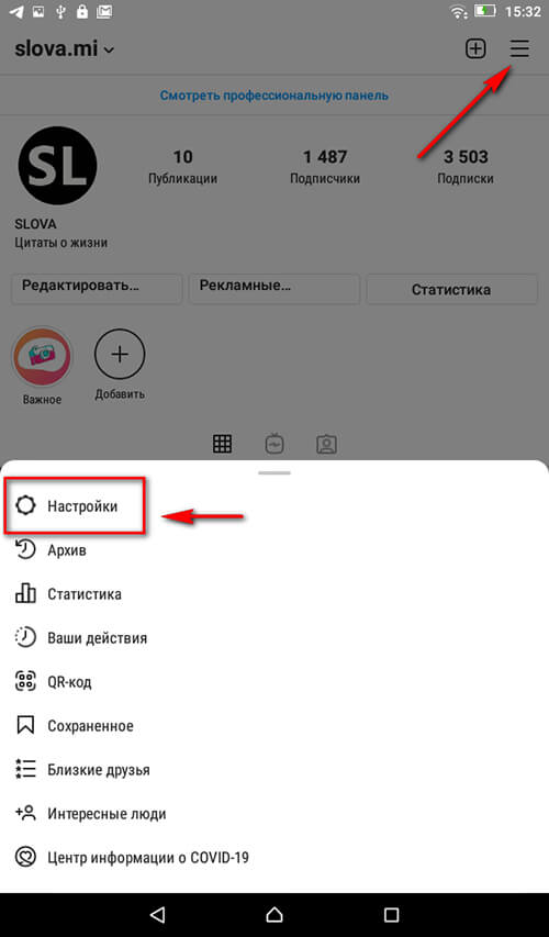 Кракен войти на сайт