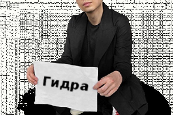 Кракен даркнет поддержка