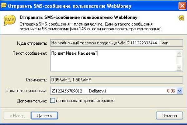 Кракен адрес даркнет