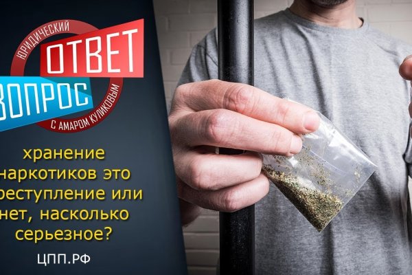 Ссылка на кракен kr2web in