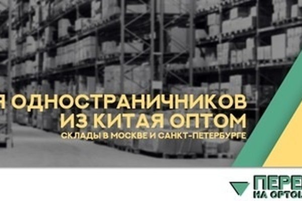 Кракен не грузит